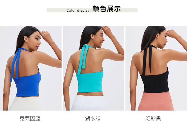 Fashion Yoga Sports Halter Top