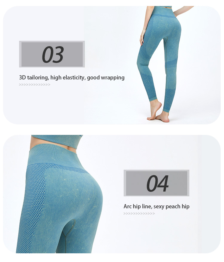 High Waist Jacquard Yoga Pants